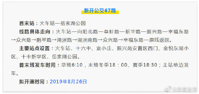 73e636f8ly1g5hmj4zr51j20np0bagmb