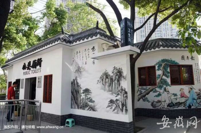合肥首个“无旱厕”城区将在瑶海区建成