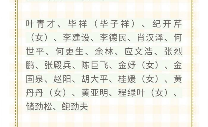 QQ图片20190717104107