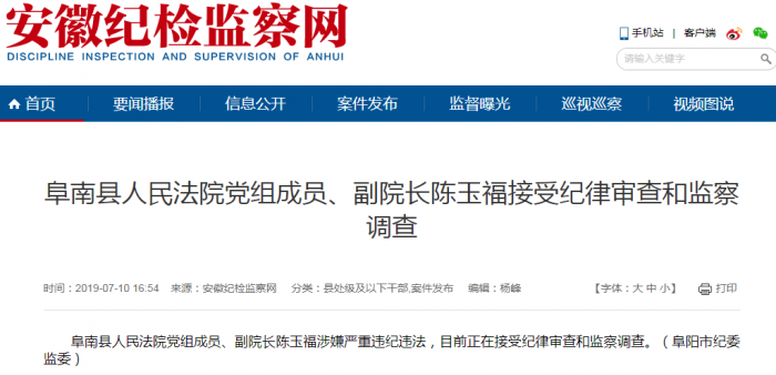 QQ图片20190710170838