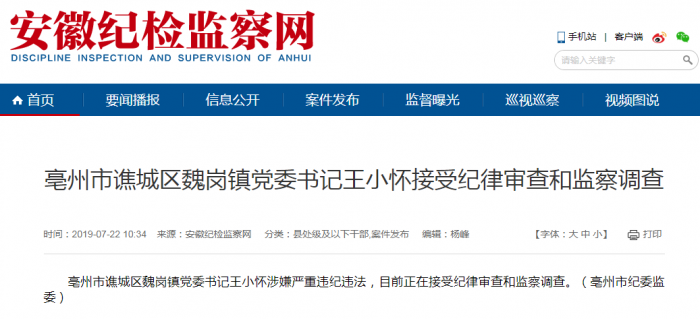 QQ图片20190722111217