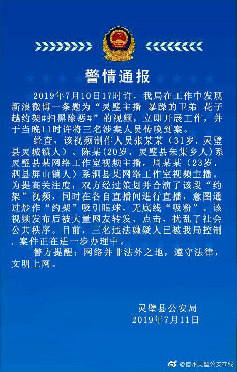 QQ图片20190711184955