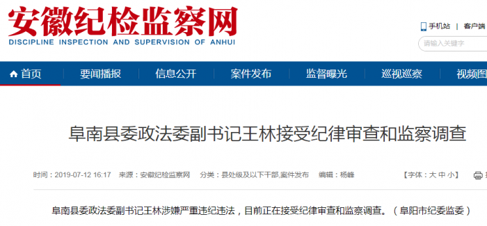 QQ图片20190712202245