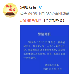 QQ图片20190718131932