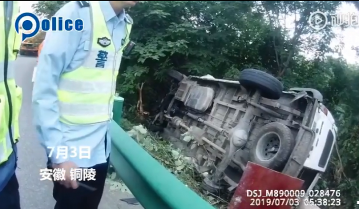 QQ图片20190706180614