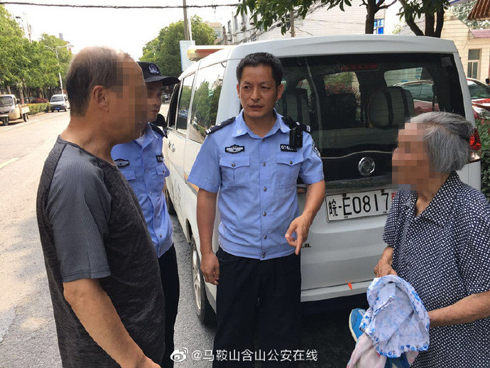 老人迷路3