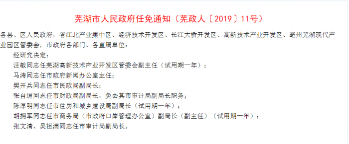 QQ圖片20190729110117