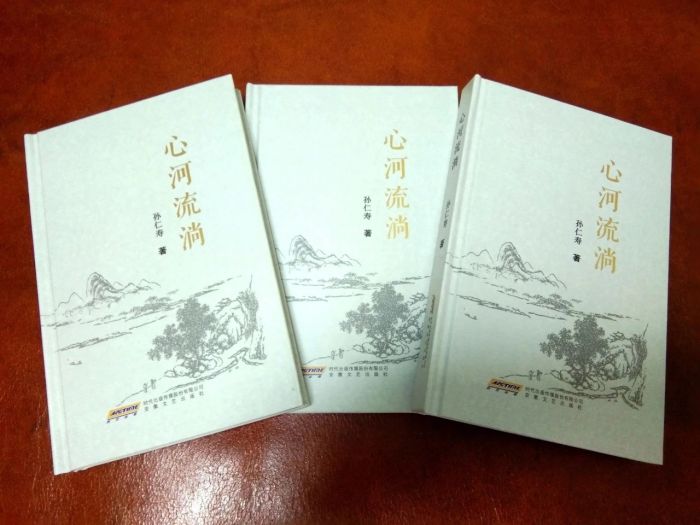 QQ图片20190716125659