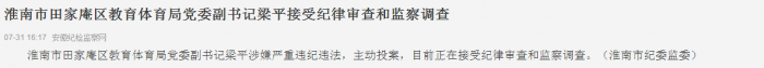 QQ圖片20190731195008