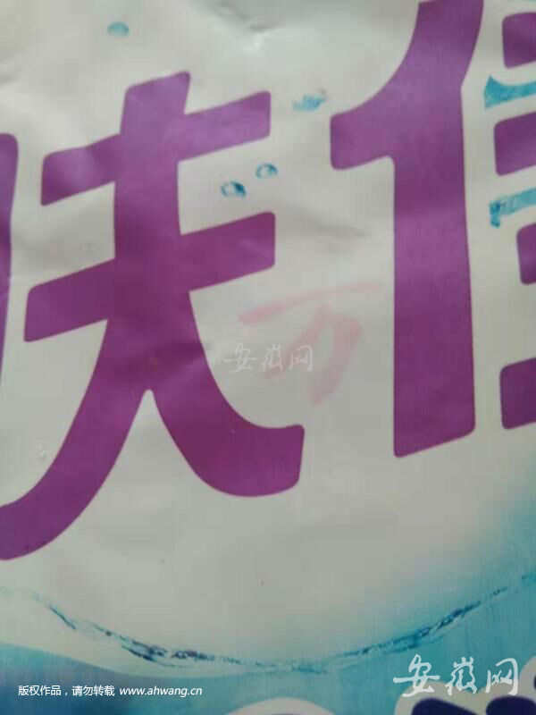 TIM图片20190716095045