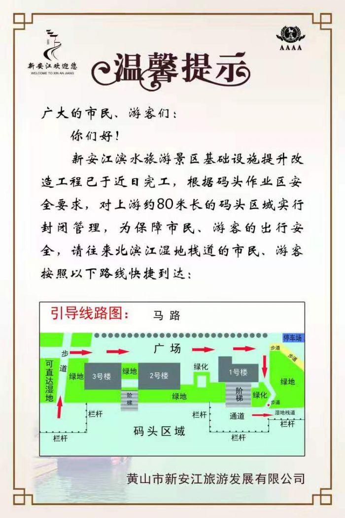 QQ圖片20190727215657