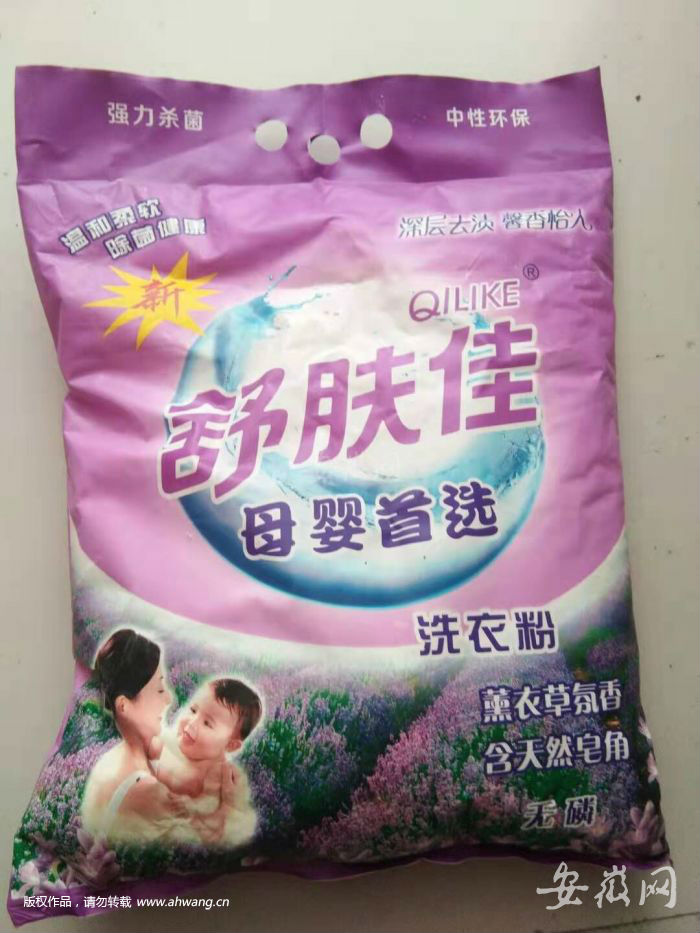 TIM图片20190716095051