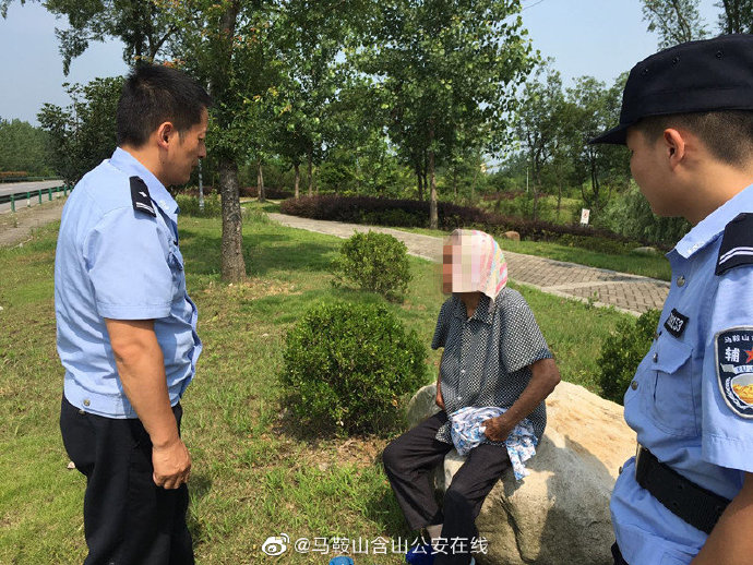 老人迷路