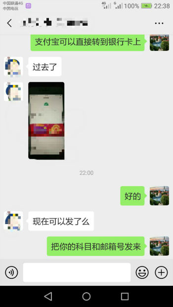 QQ圖片20190730155335_meitu_3