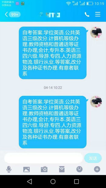 QQ圖片20190730155408_meitu_2