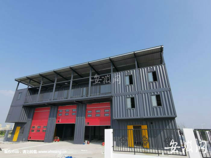 安徽首個模塊化小型消防站建成 將配備消防車3輛