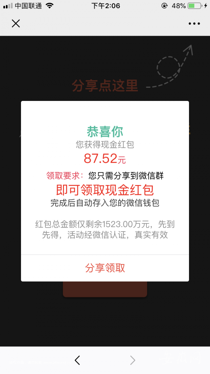 TIM圖片20190716142611