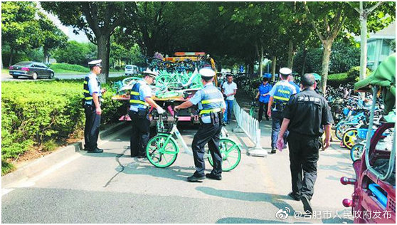 合肥三里庵等5處道路整治交通亂點