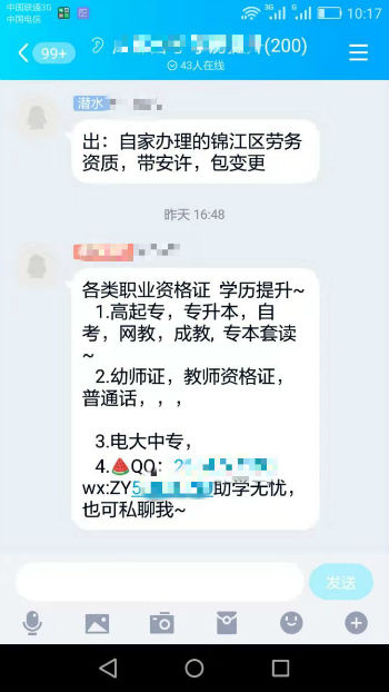 QQ圖片20190730155444_meitu_4