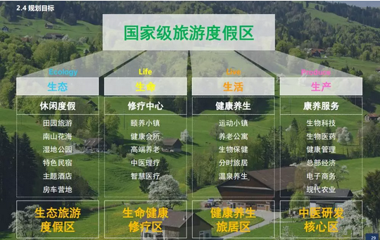 QQ图片20190709101803