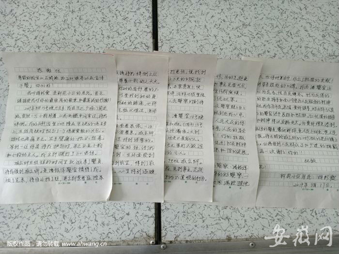 QQ图片20190820131242