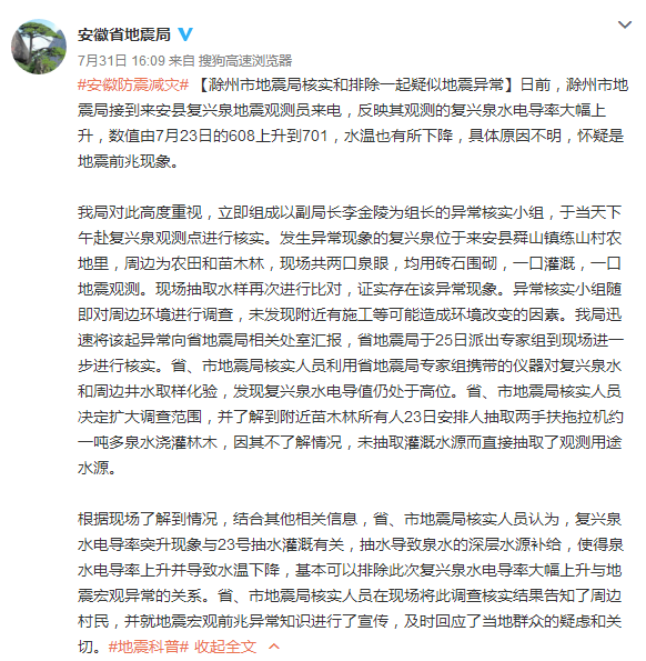 QQ圖片20190802222005
