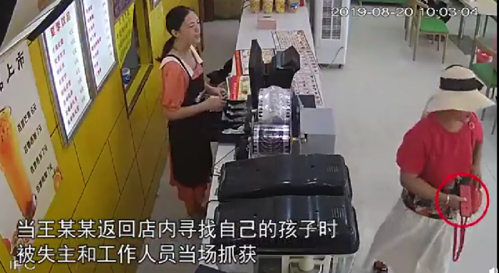 QQ圖片20190823105457