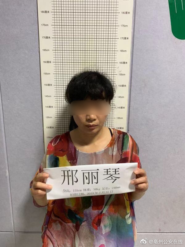 多看一眼認定你！民警休陪產假 在醫院順便抓個女逃犯