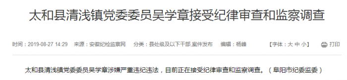 TIM图片20190827154516