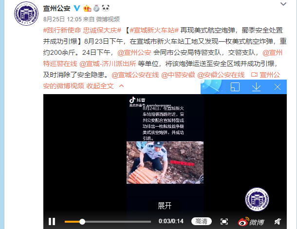 QQ圖片20190826111006