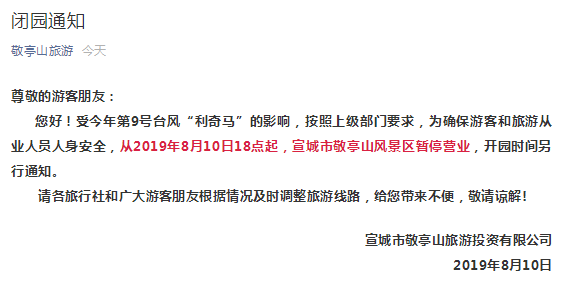 QQ图片20190810183934