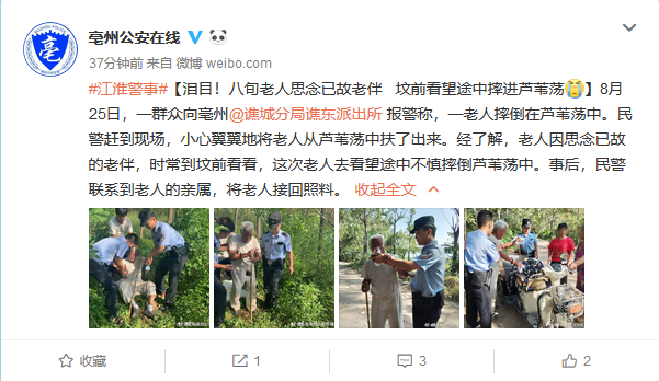 QQ截图20190826110451