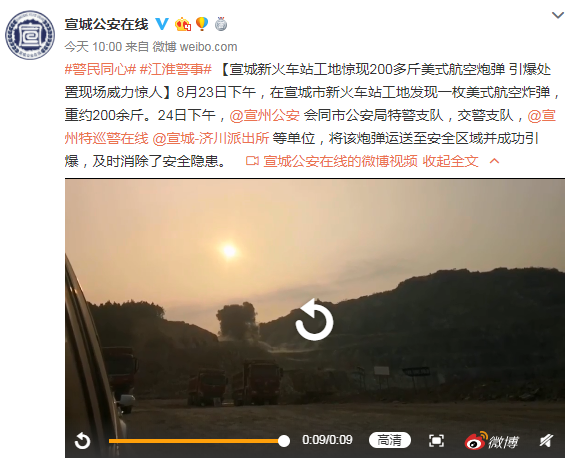 QQ圖片20190826161438