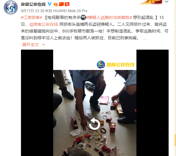 QQ圖片20190823101528