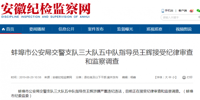 QQ图片20190829110524