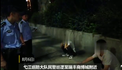 QQ图片20190808165758