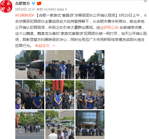 QQ图片20190821111515