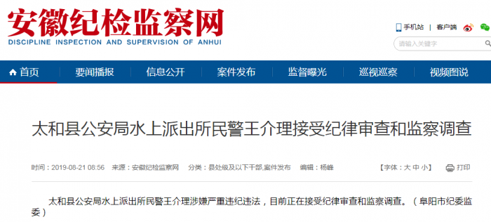 QQ图片20190821094116