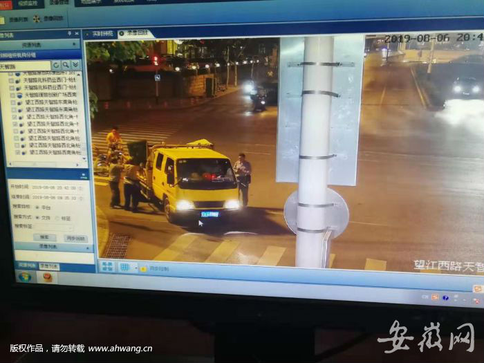 QQ圖片20190809172122