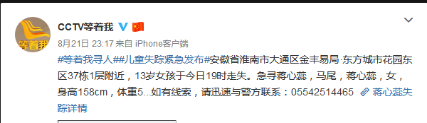 QQ圖片20190801074625