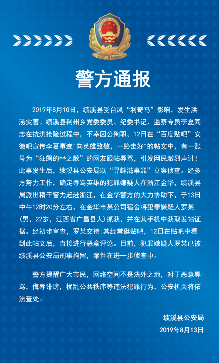 QQ圖片20190813214939