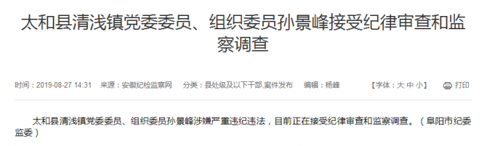TIM图片20190827154329
