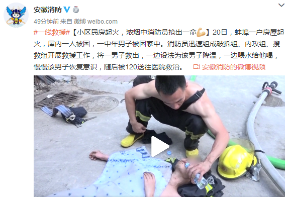 TIM圖片20190822170815