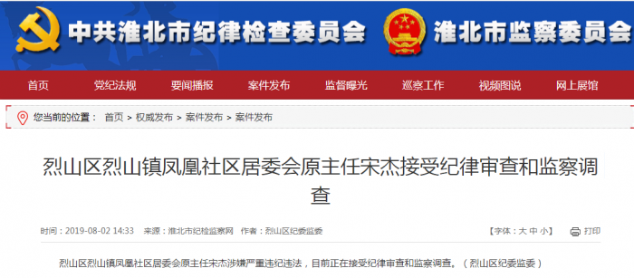 QQ图片20190805142608