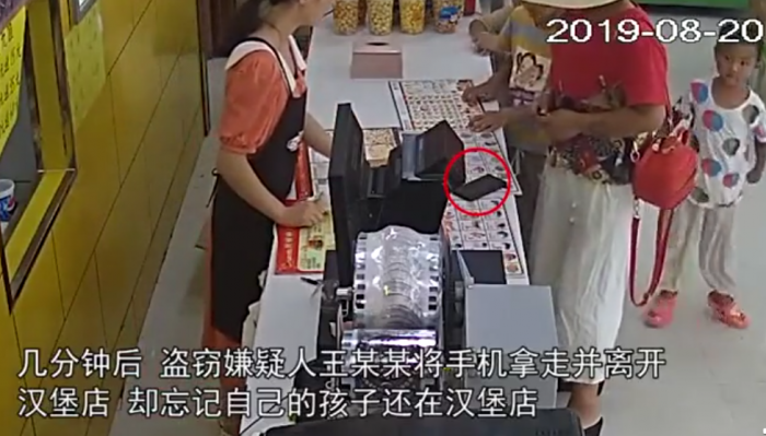 QQ圖片20190823105418