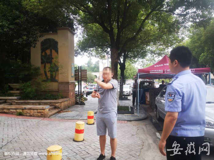 TIM圖片20190829094132