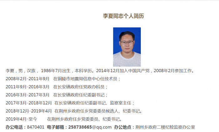 QQ圖片20190811175403