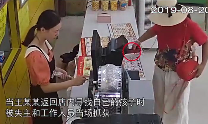 QQ圖片20190823105437