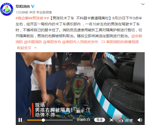 QQ图片20190826162340