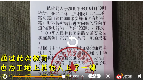 QQ图片20190806210956